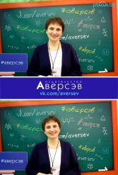 Книжная выставка 2018 Издательство Аверсэв 28.02.2018-04.03.2018 - фото 765