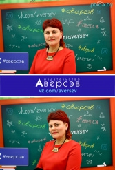 Книжная выставка 2018 Издательство Аверсэв 28.02.2018-04.03.2018 - фото 781