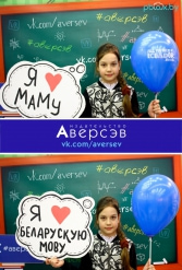 Книжная выставка 2018 Издательство Аверсэв 28.02.2018-04.03.2018 - фото 231