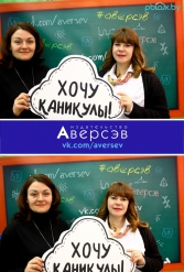 Книжная выставка 2018 Издательство Аверсэв 28.02.2018-04.03.2018 - фото 872