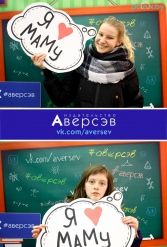 Книжная выставка 2018 Издательство Аверсэв 28.02.2018-04.03.2018 - фото 675