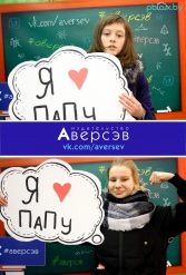 Книжная выставка 2018 Издательство Аверсэв 28.02.2018-04.03.2018 - фото 848