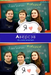 Книжная выставка 2018 Издательство Аверсэв 28.02.2018-04.03.2018 - фото 378