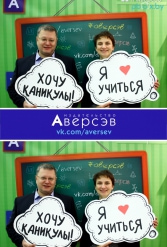 Книжная выставка 2018 Издательство Аверсэв 28.02.2018-04.03.2018 - фото 249