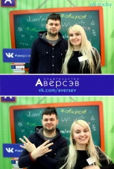 Книжная выставка 2018 Издательство Аверсэв 28.02.2018-04.03.2018 - фото 414