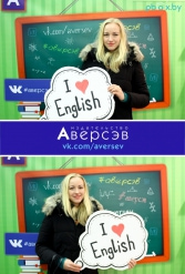Книжная выставка 2018 Издательство Аверсэв 28.02.2018-04.03.2018 - фото 92