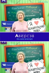 Книжная выставка 2018 Издательство Аверсэв 28.02.2018-04.03.2018 - фото 457