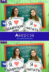 Книжная выставка 2018 Издательство Аверсэв 28.02.2018-04.03.2018 - фото 84
