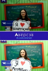 Книжная выставка 2018 Издательство Аверсэв 28.02.2018-04.03.2018 - фото 619