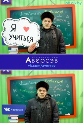 Книжная выставка 2018 Издательство Аверсэв 28.02.2018-04.03.2018 - фото 298