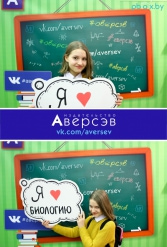 Книжная выставка 2018 Издательство Аверсэв 28.02.2018-04.03.2018 - фото 841