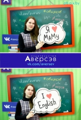 Книжная выставка 2018 Издательство Аверсэв 28.02.2018-04.03.2018 - фото 528