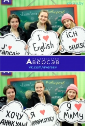 Книжная выставка 2018 Издательство Аверсэв 28.02.2018-04.03.2018 - фото 103