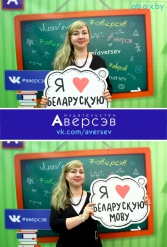 Книжная выставка 2018 Издательство Аверсэв 28.02.2018-04.03.2018 - фото 612