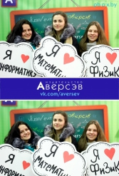 Книжная выставка 2018 Издательство Аверсэв 28.02.2018-04.03.2018 - фото 560