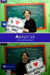 Книжная выставка 2018 Издательство Аверсэв 28.02.2018-04.03.2018 - фото 86