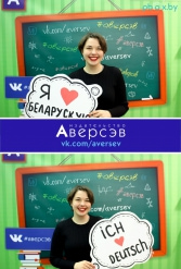 Книжная выставка 2018 Издательство Аверсэв 28.02.2018-04.03.2018 - фото 336