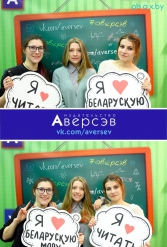 Книжная выставка 2018 Издательство Аверсэв 28.02.2018-04.03.2018 - фото 823