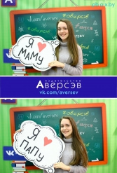 Книжная выставка 2018 Издательство Аверсэв 28.02.2018-04.03.2018 - фото 744