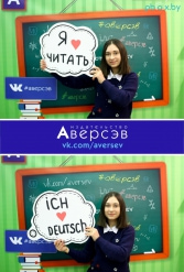 Книжная выставка 2018 Издательство Аверсэв 28.02.2018-04.03.2018 - фото 384
