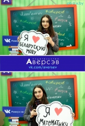 Книжная выставка 2018 Издательство Аверсэв 28.02.2018-04.03.2018 - фото 150