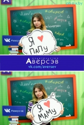 Книжная выставка 2018 Издательство Аверсэв 28.02.2018-04.03.2018 - фото 328