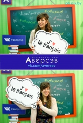 Книжная выставка 2018 Издательство Аверсэв 28.02.2018-04.03.2018 - фото 673