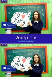 Книжная выставка 2018 Издательство Аверсэв 28.02.2018-04.03.2018 - фото 269