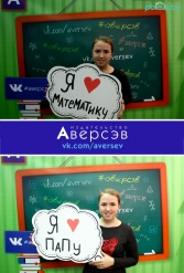 Книжная выставка 2018 Издательство Аверсэв 28.02.2018-04.03.2018 - фото 570