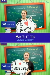 Книжная выставка 2018 Издательство Аверсэв 28.02.2018-04.03.2018 - фото 724