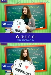 Книжная выставка 2018 Издательство Аверсэв 28.02.2018-04.03.2018 - фото 577