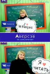 Книжная выставка 2018 Издательство Аверсэв 28.02.2018-04.03.2018 - фото 473