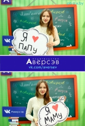 Книжная выставка 2018 Издательство Аверсэв 28.02.2018-04.03.2018 - фото 265