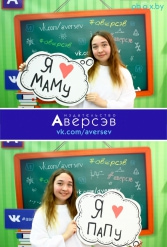 Книжная выставка 2018 Издательство Аверсэв 28.02.2018-04.03.2018 - фото 366