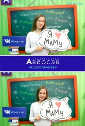 Книжная выставка 2018 Издательство Аверсэв 28.02.2018-04.03.2018 - фото 326