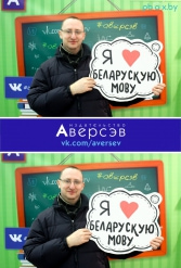 Книжная выставка 2018 Издательство Аверсэв 28.02.2018-04.03.2018 - фото 481