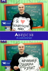 Книжная выставка 2018 Издательство Аверсэв 28.02.2018-04.03.2018 - фото 837