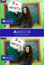 Книжная выставка 2018 Издательство Аверсэв 28.02.2018-04.03.2018 - фото 234