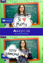 Книжная выставка 2018 Издательство Аверсэв 28.02.2018-04.03.2018 - фото 37