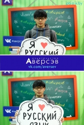 Книжная выставка 2018 Издательство Аверсэв 28.02.2018-04.03.2018 - фото 391