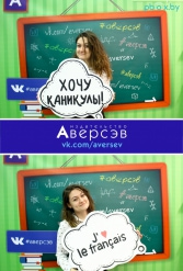 Книжная выставка 2018 Издательство Аверсэв 28.02.2018-04.03.2018 - фото 215