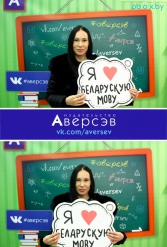 Книжная выставка 2018 Издательство Аверсэв 28.02.2018-04.03.2018 - фото 567