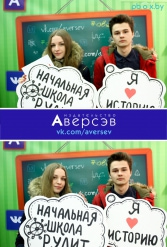 Книжная выставка 2018 Издательство Аверсэв 28.02.2018-04.03.2018 - фото 279