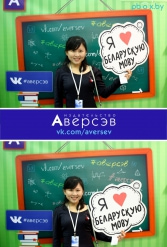 Книжная выставка 2018 Издательство Аверсэв 28.02.2018-04.03.2018 - фото 87