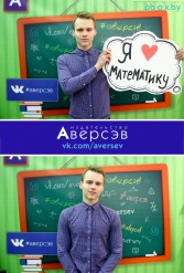Книжная выставка 2018 Издательство Аверсэв 28.02.2018-04.03.2018 - фото 240