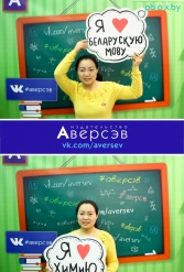 Книжная выставка 2018 Издательство Аверсэв 28.02.2018-04.03.2018 - фото 291
