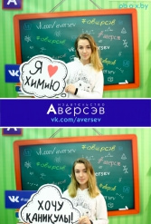 Книжная выставка 2018 Издательство Аверсэв 28.02.2018-04.03.2018 - фото 313