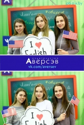 Книжная выставка 2018 Издательство Аверсэв 28.02.2018-04.03.2018 - фото 330
