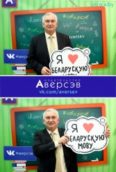 Книжная выставка 2018 Издательство Аверсэв 28.02.2018-04.03.2018 - фото 490