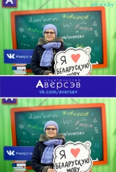 Книжная выставка 2018 Издательство Аверсэв 28.02.2018-04.03.2018 - фото 742